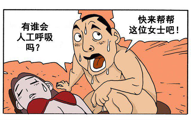 91动漫